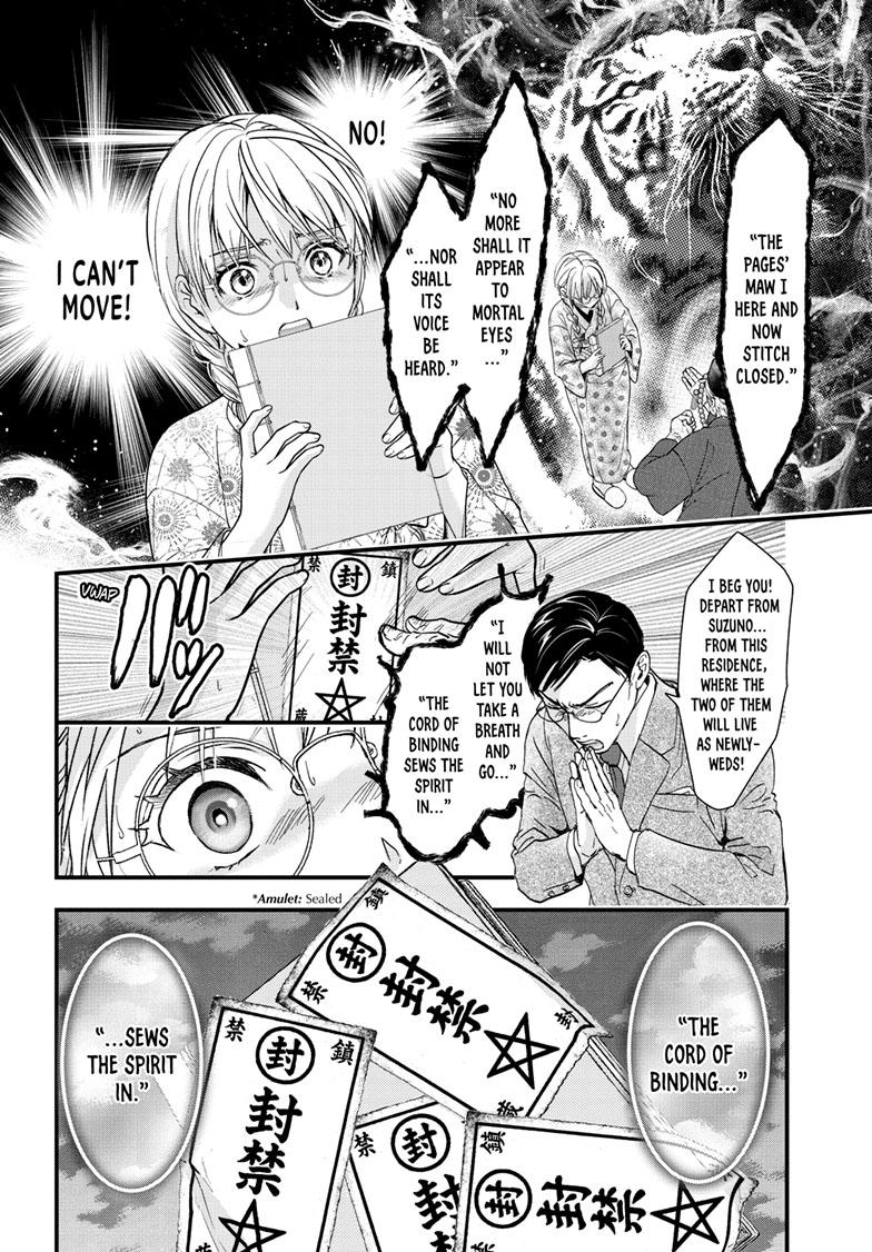 Fushigi Yuugi - Byakko Senki Chapter 19 - Page 27