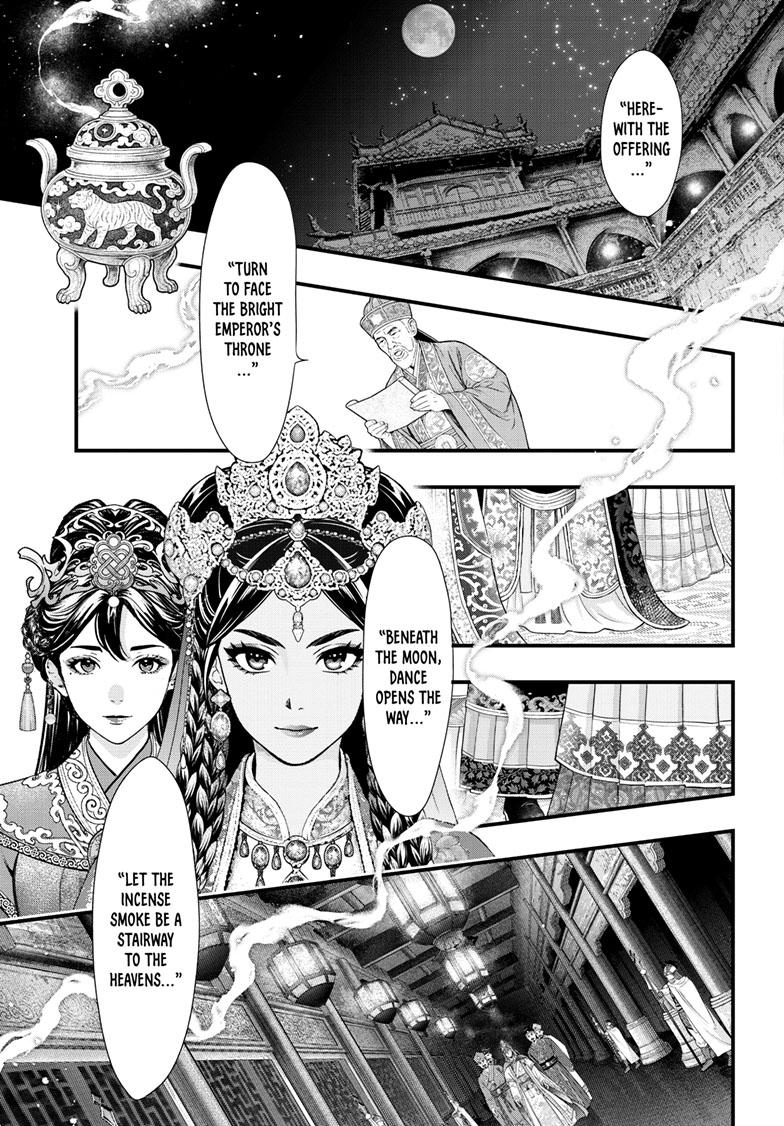 Fushigi Yuugi - Byakko Senki Chapter 19 - Page 28