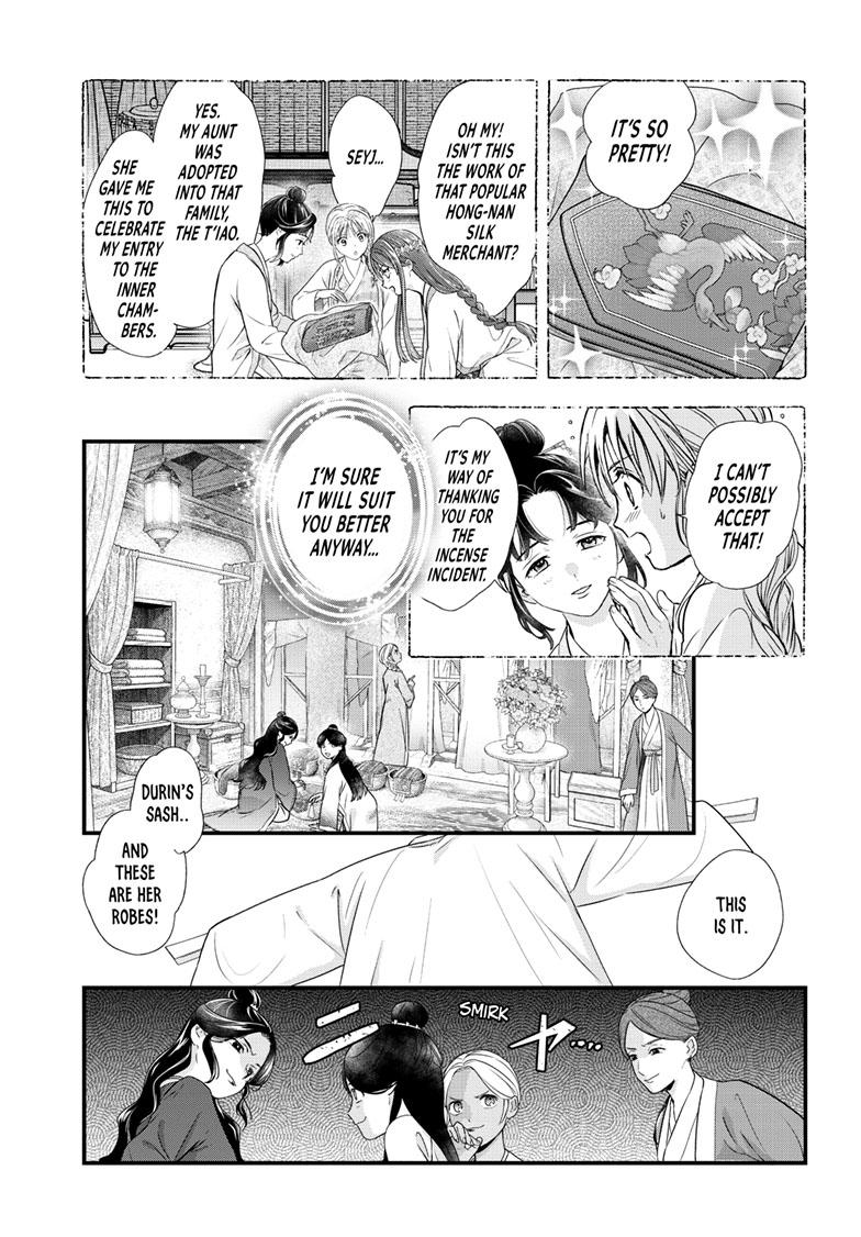 Fushigi Yuugi - Byakko Senki Chapter 20 - Page 6