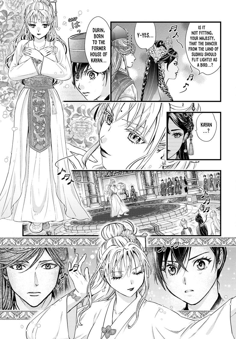 Fushigi Yuugi - Byakko Senki Chapter 20 - Page 10