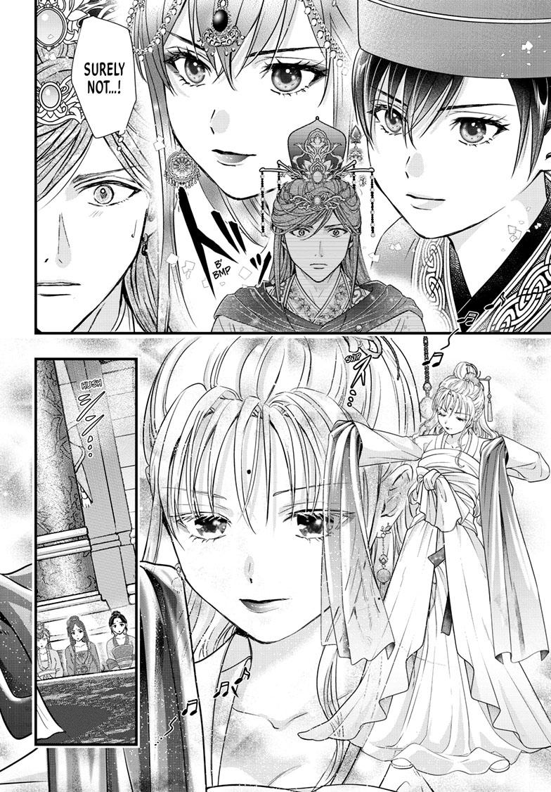 Fushigi Yuugi - Byakko Senki Chapter 20 - Page 15