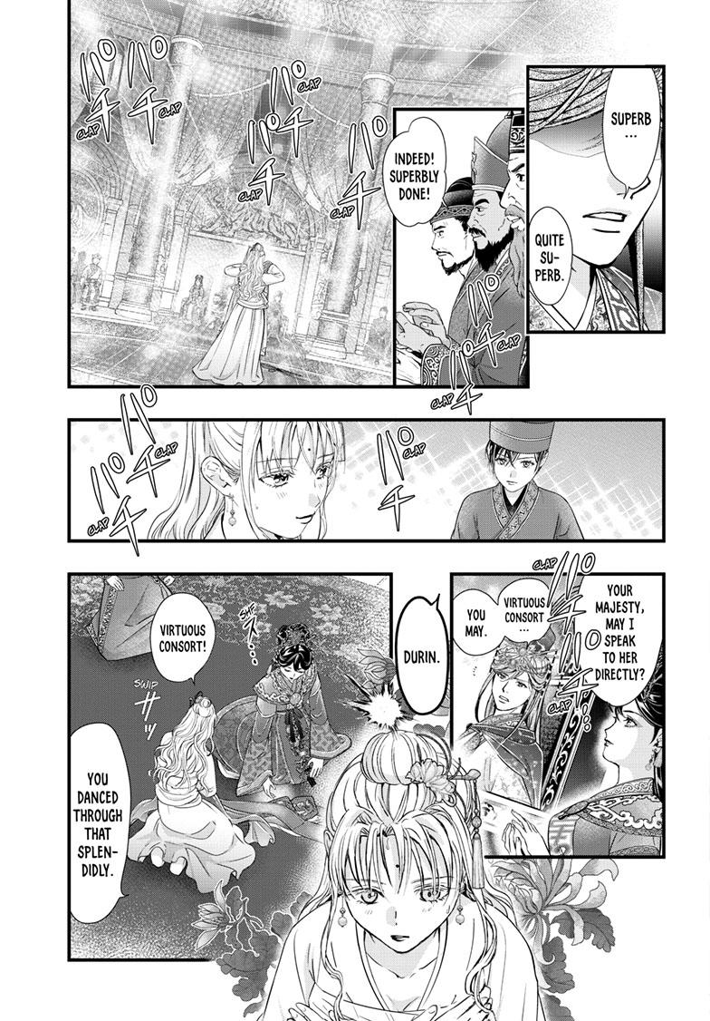 Fushigi Yuugi - Byakko Senki Chapter 20 - Page 16