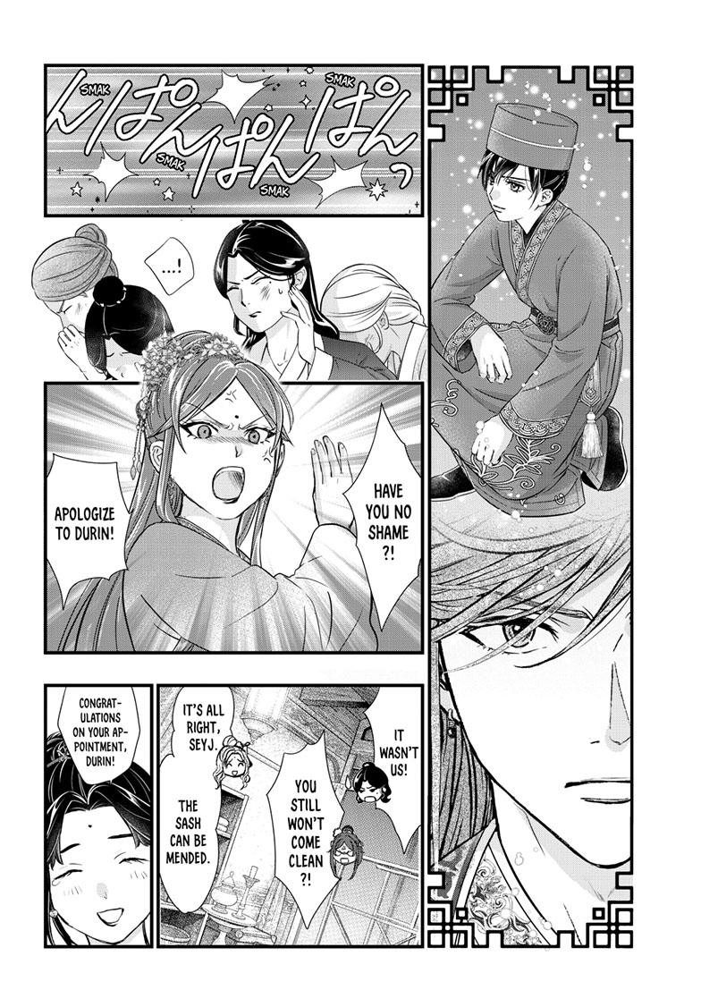 Fushigi Yuugi - Byakko Senki Chapter 20 - Page 19