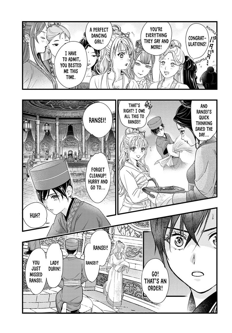 Fushigi Yuugi - Byakko Senki Chapter 20 - Page 20