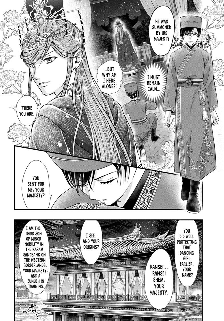 Fushigi Yuugi - Byakko Senki Chapter 20 - Page 21