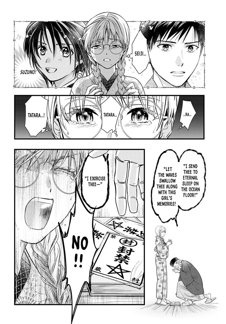 Fushigi Yuugi - Byakko Senki Chapter 20 - Page 26