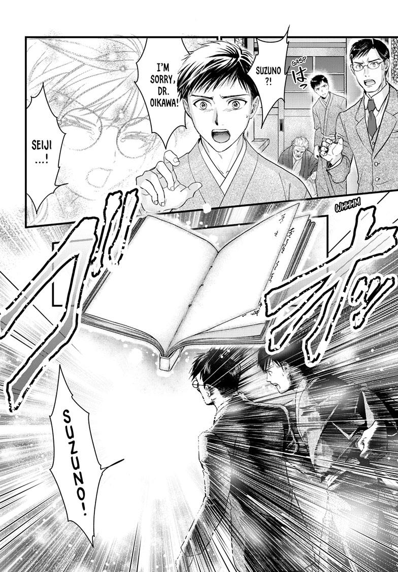 Fushigi Yuugi - Byakko Senki Chapter 20 - Page 28