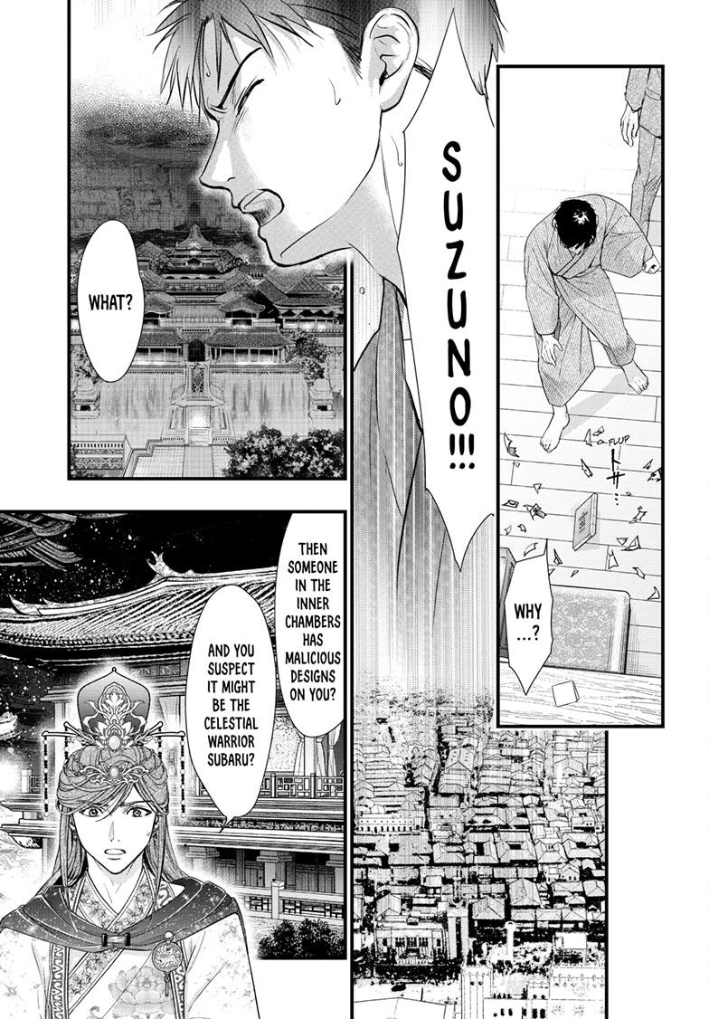 Fushigi Yuugi - Byakko Senki Chapter 20 - Page 29