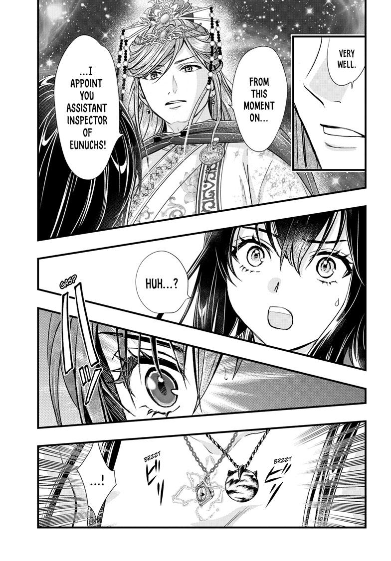 Fushigi Yuugi - Byakko Senki Chapter 20 - Page 31