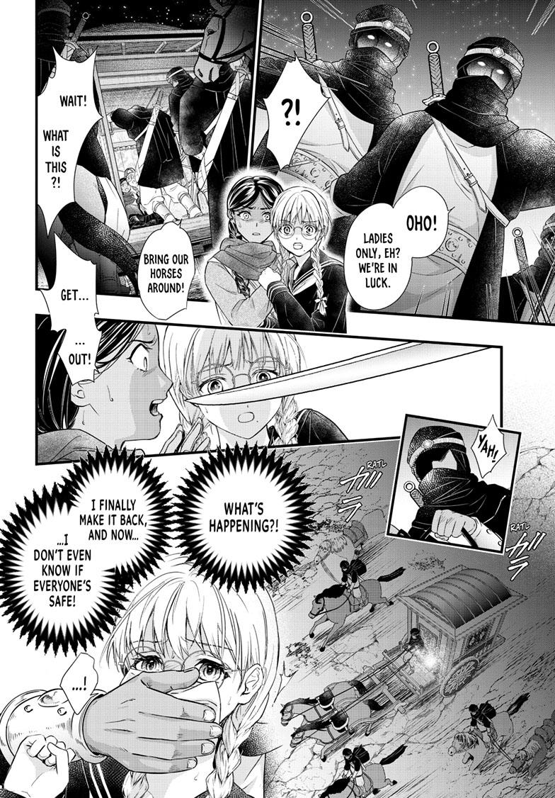 Fushigi Yuugi - Byakko Senki Chapter 21 - Page 9