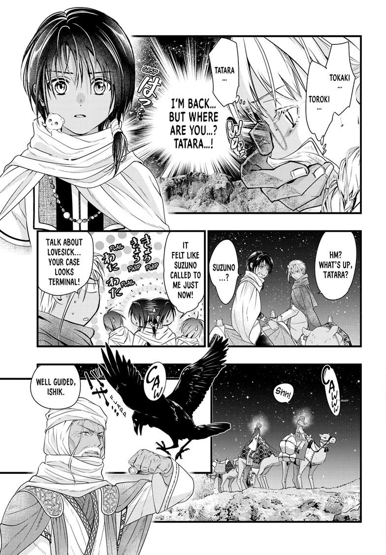 Fushigi Yuugi - Byakko Senki Chapter 21 - Page 10