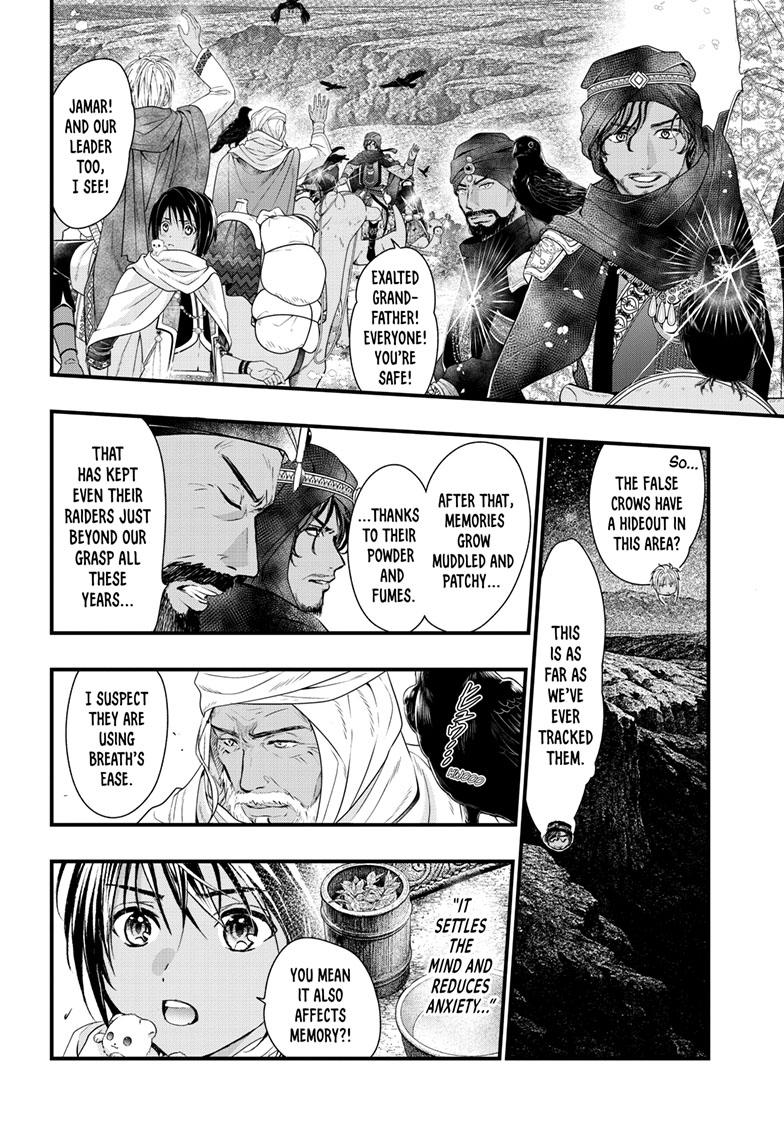 Fushigi Yuugi - Byakko Senki Chapter 21 - Page 11