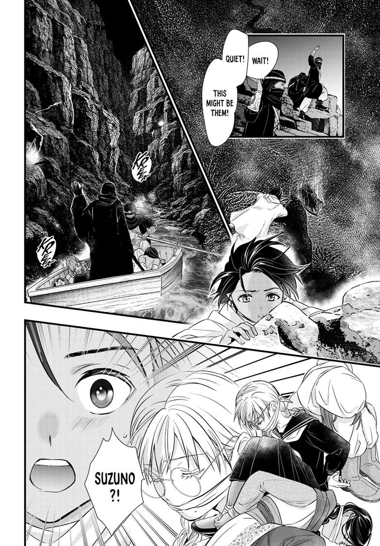 Fushigi Yuugi - Byakko Senki Chapter 21 - Page 15