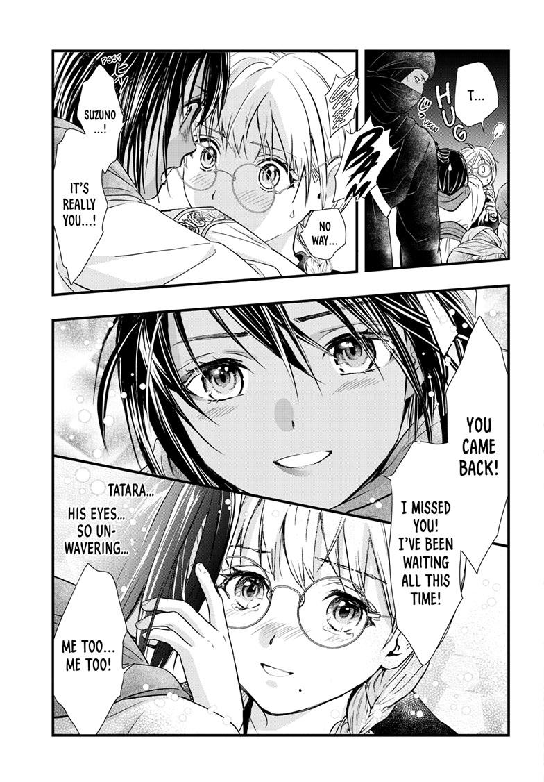 Fushigi Yuugi - Byakko Senki Chapter 21 - Page 22