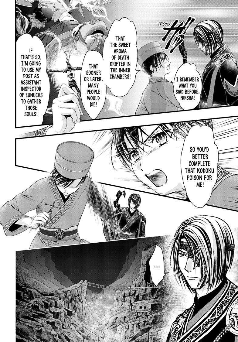 Fushigi Yuugi - Byakko Senki Chapter 21 - Page 31