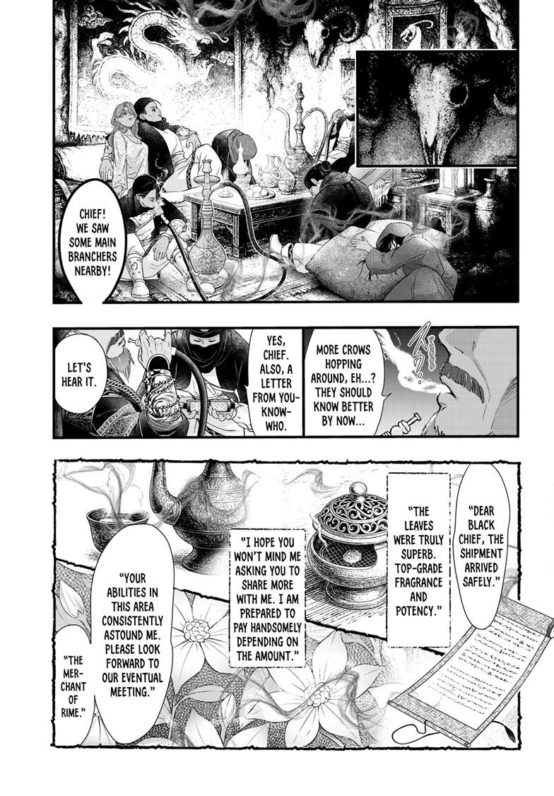 Fushigi Yuugi - Byakko Senki Chapter 21 - Page 32