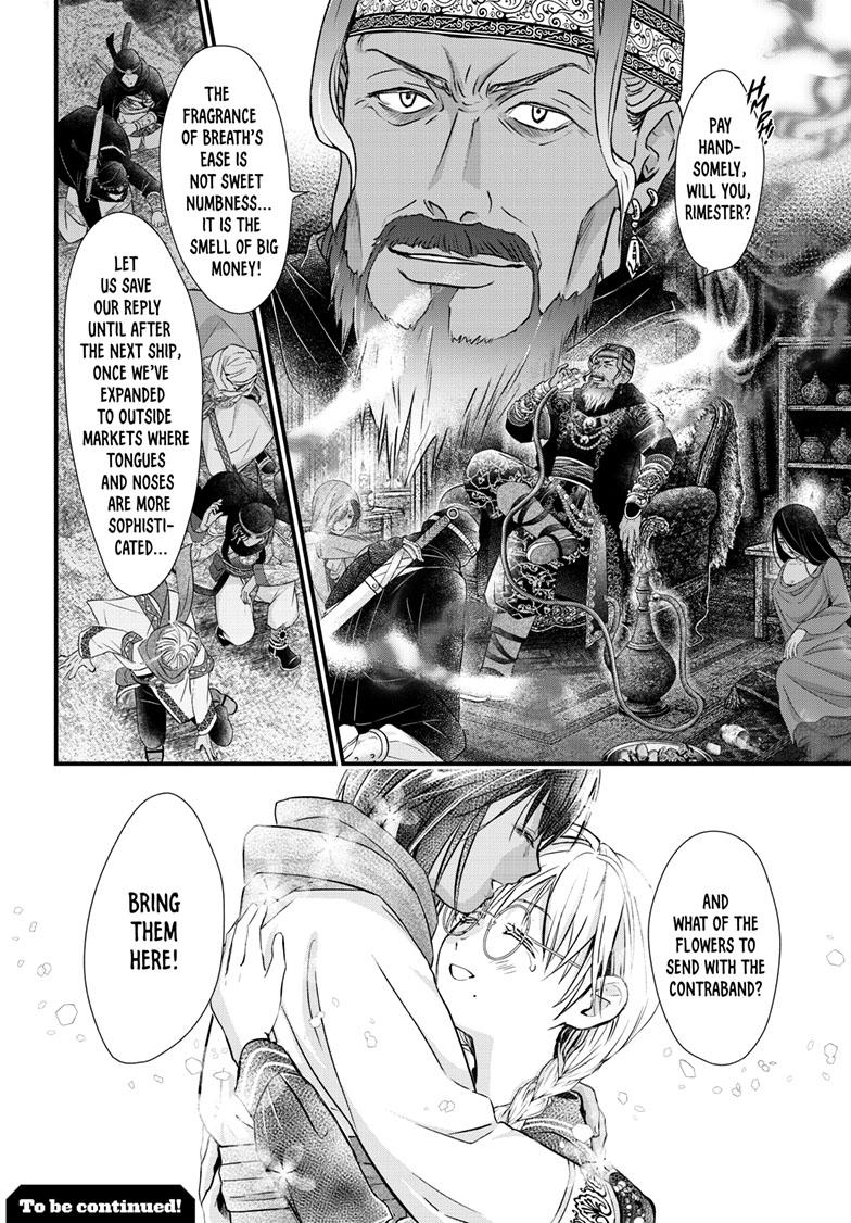 Fushigi Yuugi - Byakko Senki Chapter 21 - Page 33