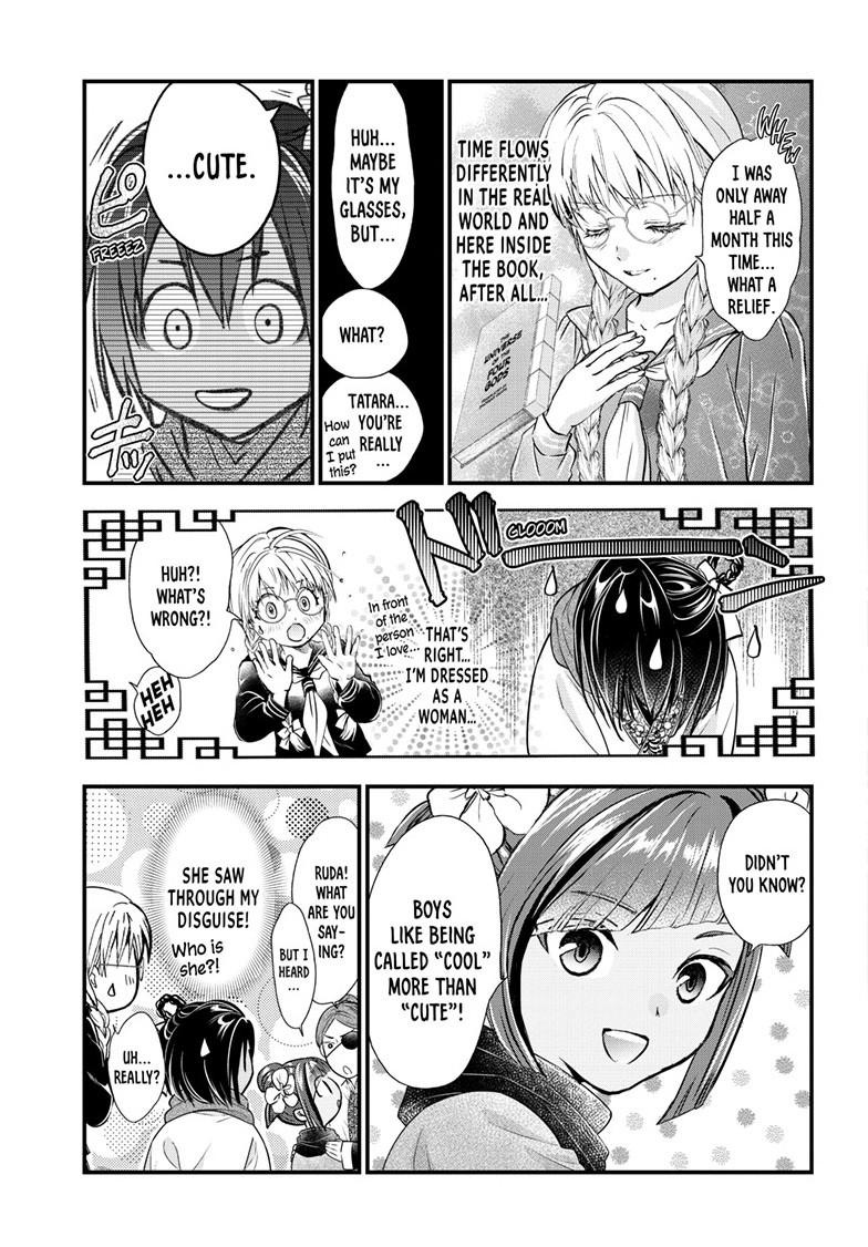 Fushigi Yuugi - Byakko Senki Chapter 22 - Page 6