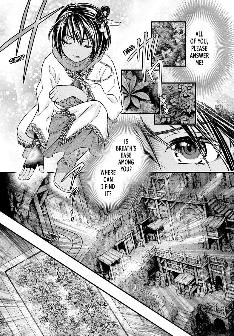 Fushigi Yuugi - Byakko Senki Chapter 22 - Page 8