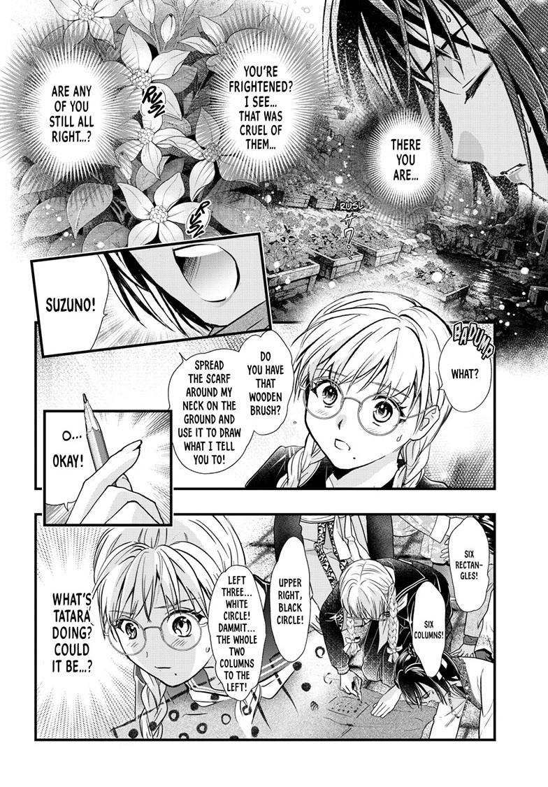 Fushigi Yuugi - Byakko Senki Chapter 22 - Page 9