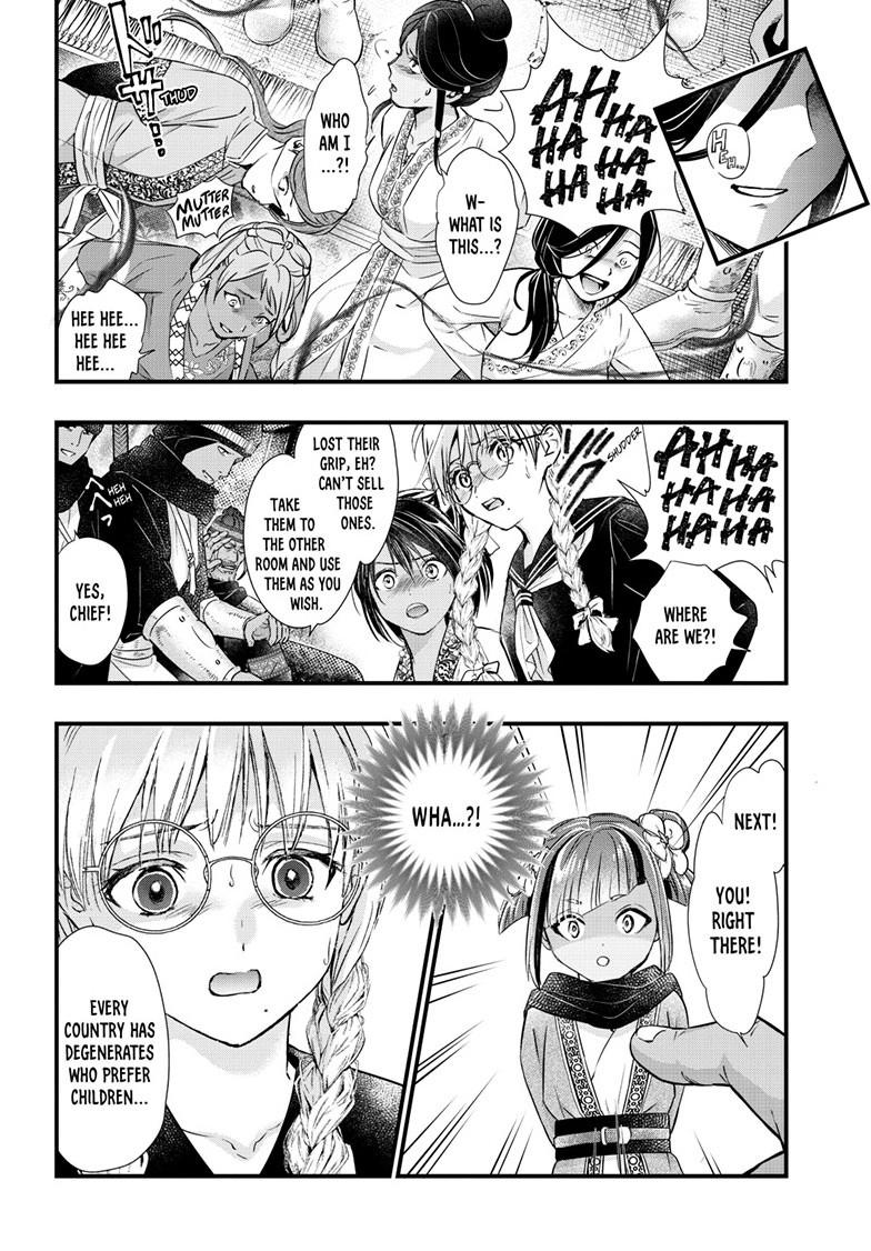 Fushigi Yuugi - Byakko Senki Chapter 22 - Page 17