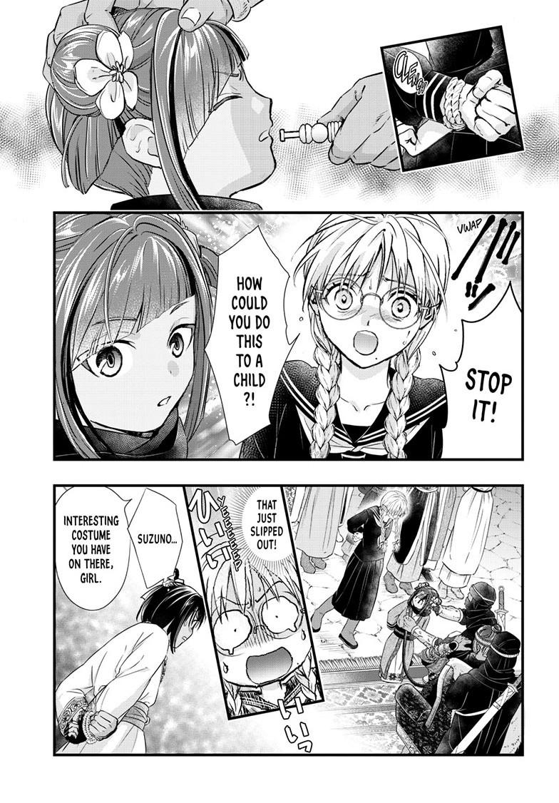 Fushigi Yuugi - Byakko Senki Chapter 22 - Page 18