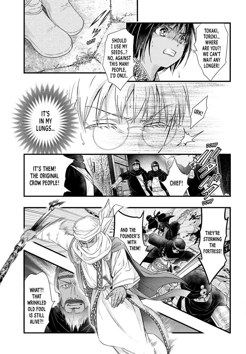 Fushigi Yuugi - Byakko Senki Chapter 22 - Page 20