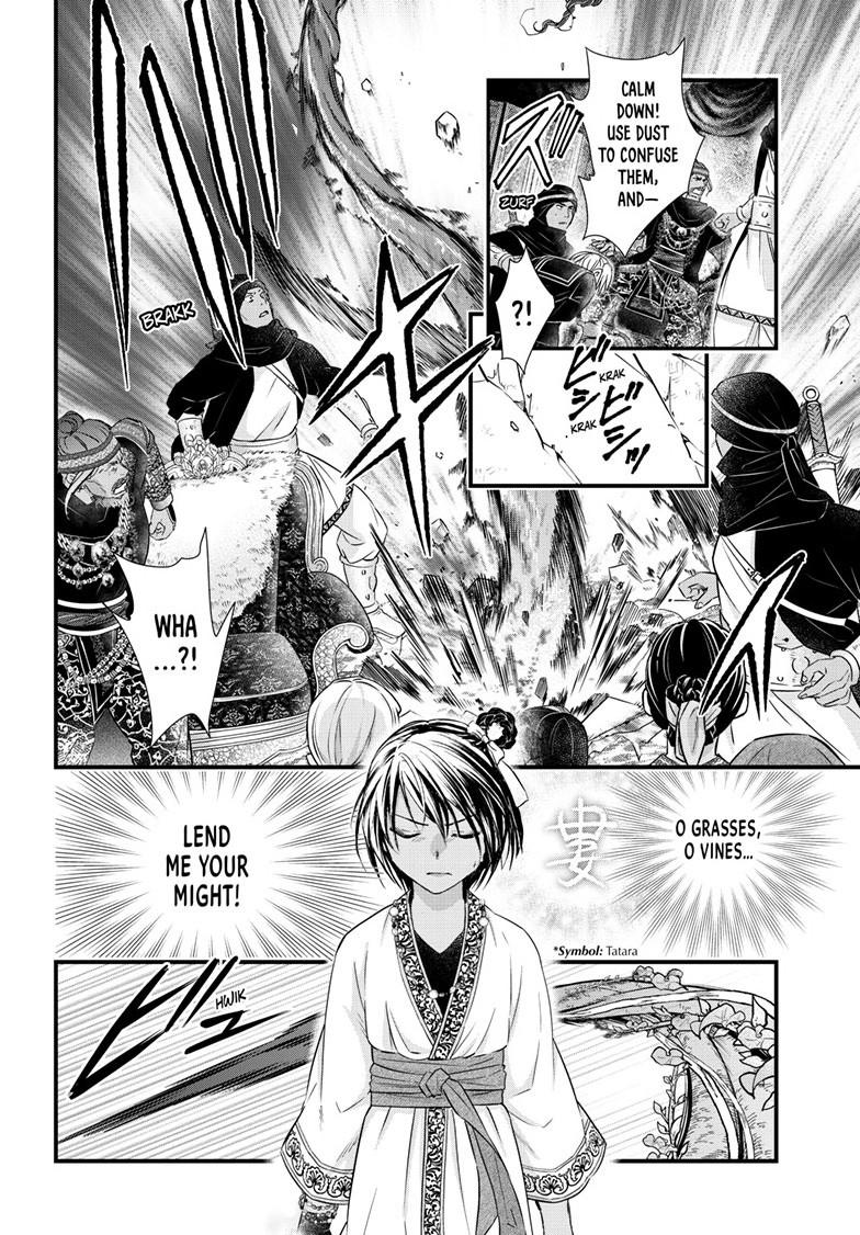 Fushigi Yuugi - Byakko Senki Chapter 22 - Page 21