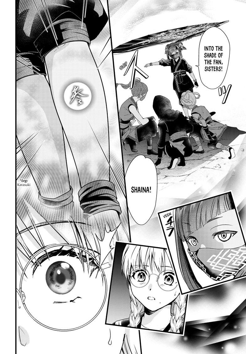 Fushigi Yuugi - Byakko Senki Chapter 22 - Page 29