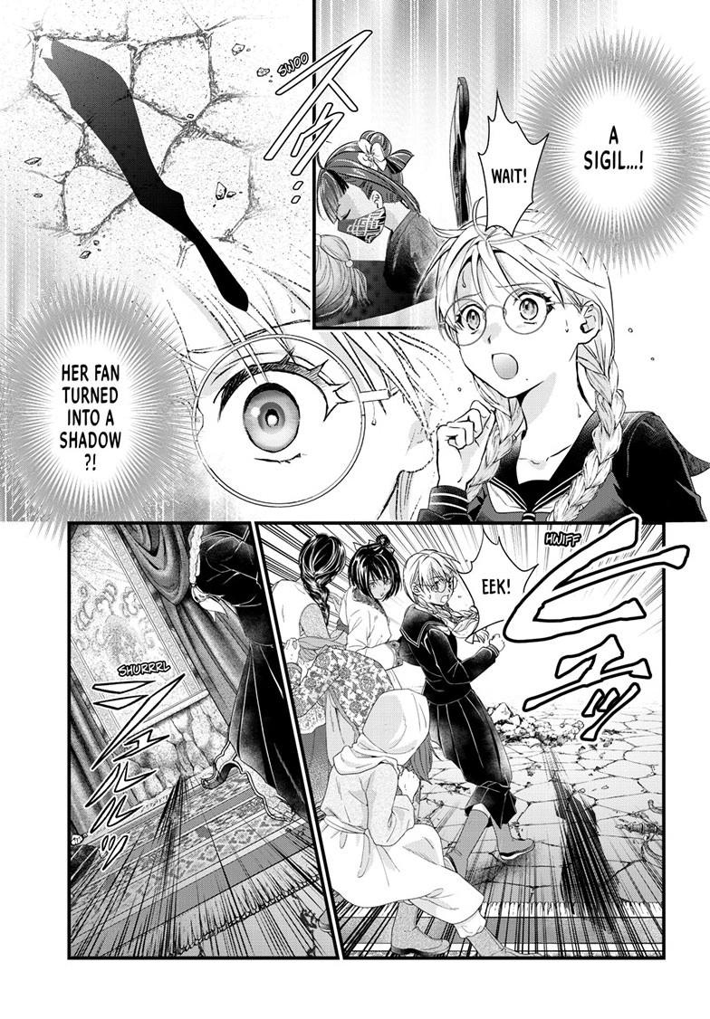 Fushigi Yuugi - Byakko Senki Chapter 22 - Page 30