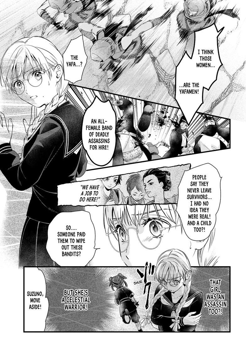 Fushigi Yuugi - Byakko Senki Chapter 22 - Page 32