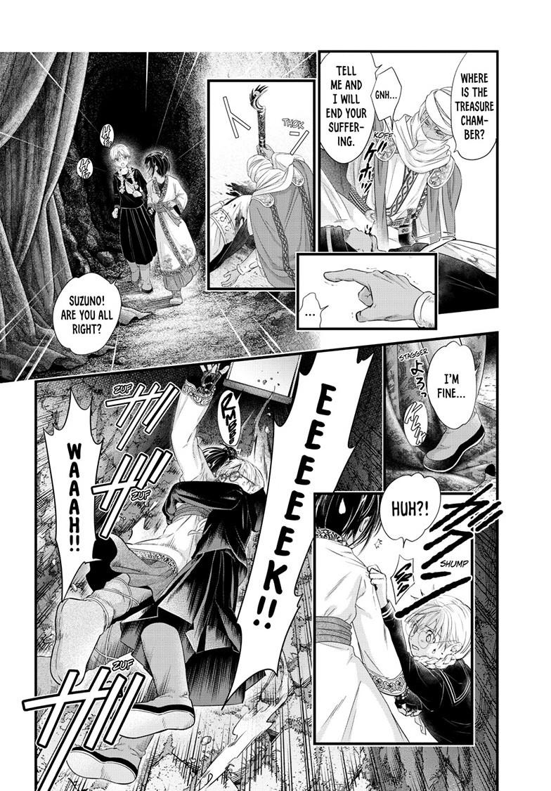 Fushigi Yuugi - Byakko Senki Chapter 23 - Page 5