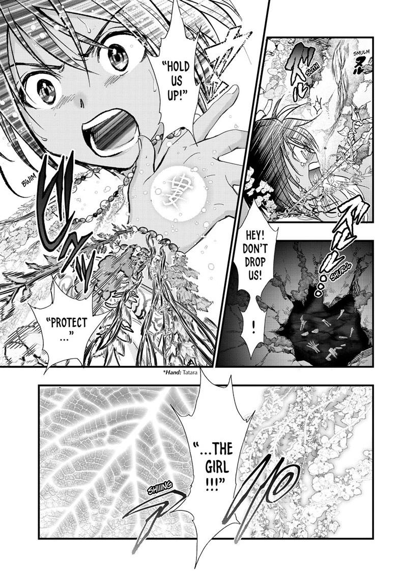 Fushigi Yuugi - Byakko Senki Chapter 23 - Page 8