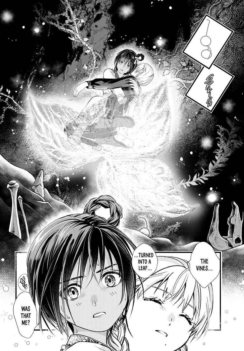 Fushigi Yuugi - Byakko Senki Chapter 23 - Page 9