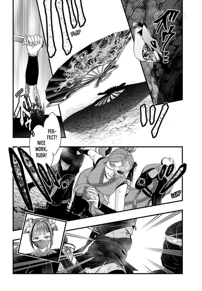 Fushigi Yuugi - Byakko Senki Chapter 23 - Page 11