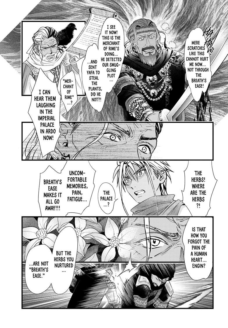 Fushigi Yuugi - Byakko Senki Chapter 23 - Page 18