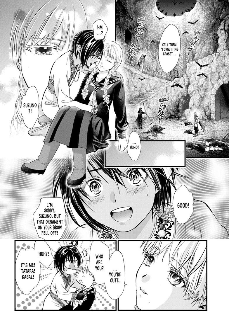 Fushigi Yuugi - Byakko Senki Chapter 23 - Page 19