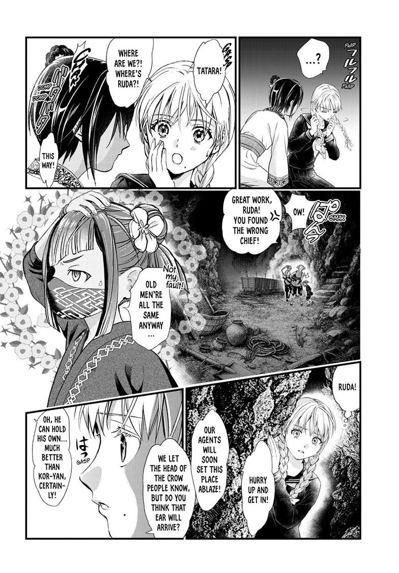 Fushigi Yuugi - Byakko Senki Chapter 23 - Page 21