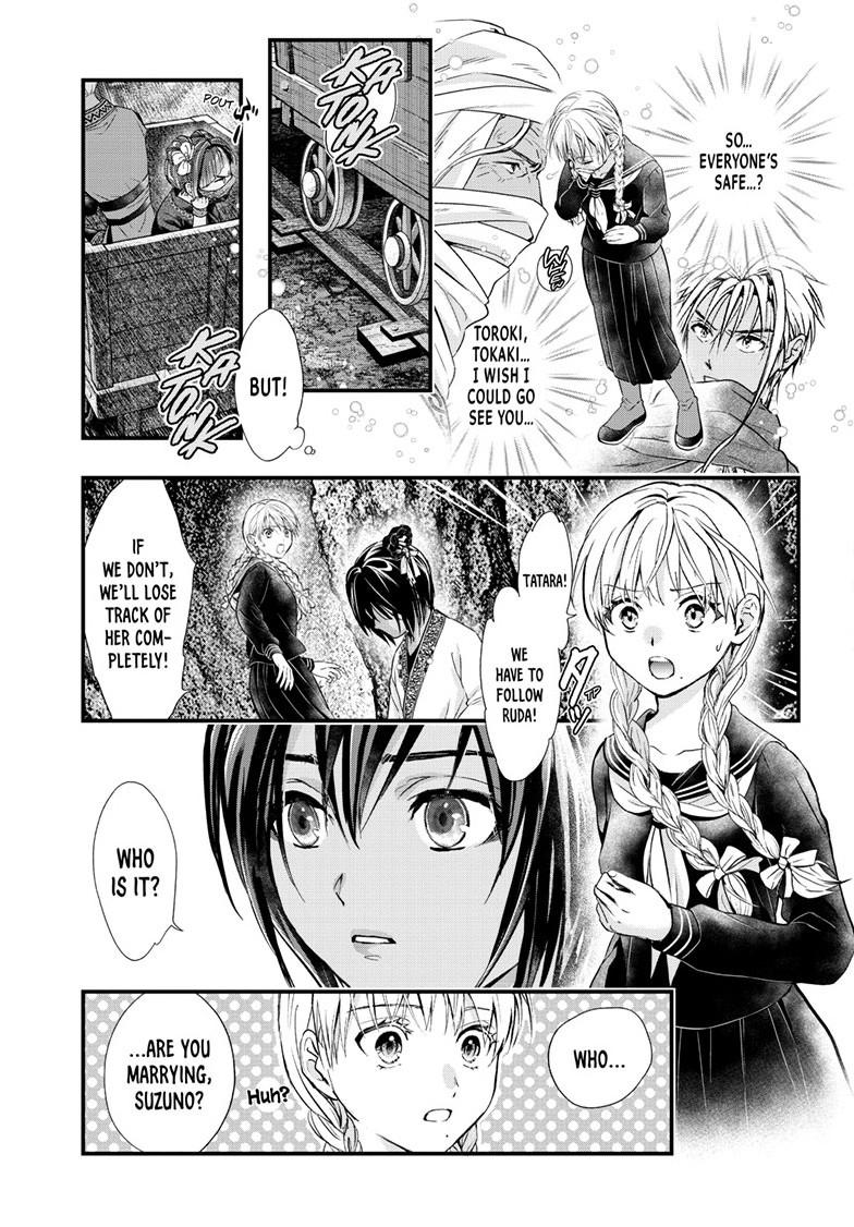 Fushigi Yuugi - Byakko Senki Chapter 23 - Page 22