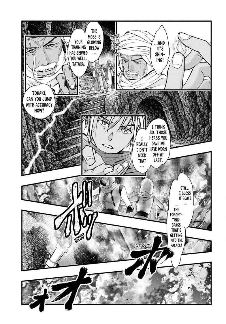 Fushigi Yuugi - Byakko Senki Chapter 23 - Page 24