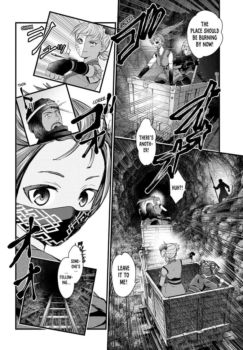 Fushigi Yuugi - Byakko Senki Chapter 23 - Page 25