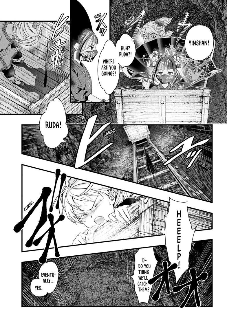 Fushigi Yuugi - Byakko Senki Chapter 23 - Page 26