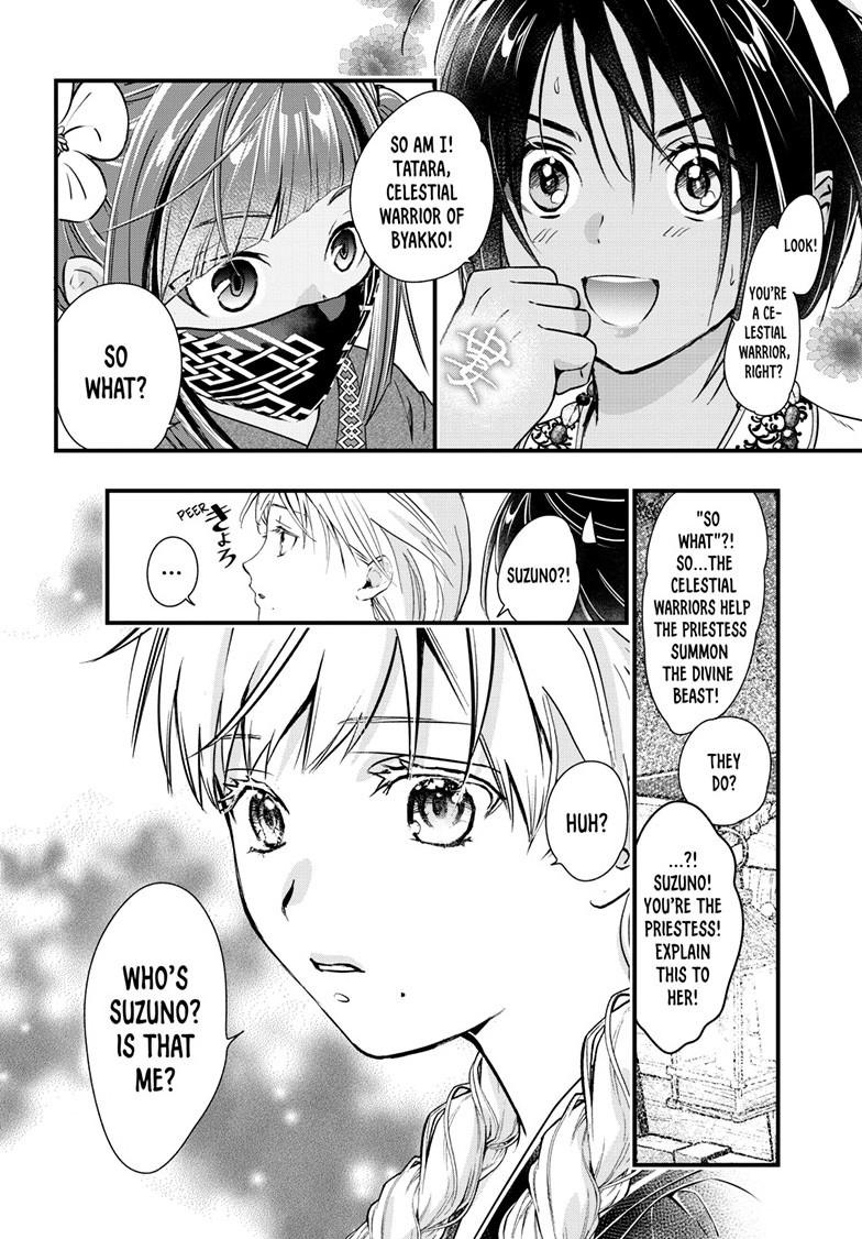 Fushigi Yuugi - Byakko Senki Chapter 23 - Page 29