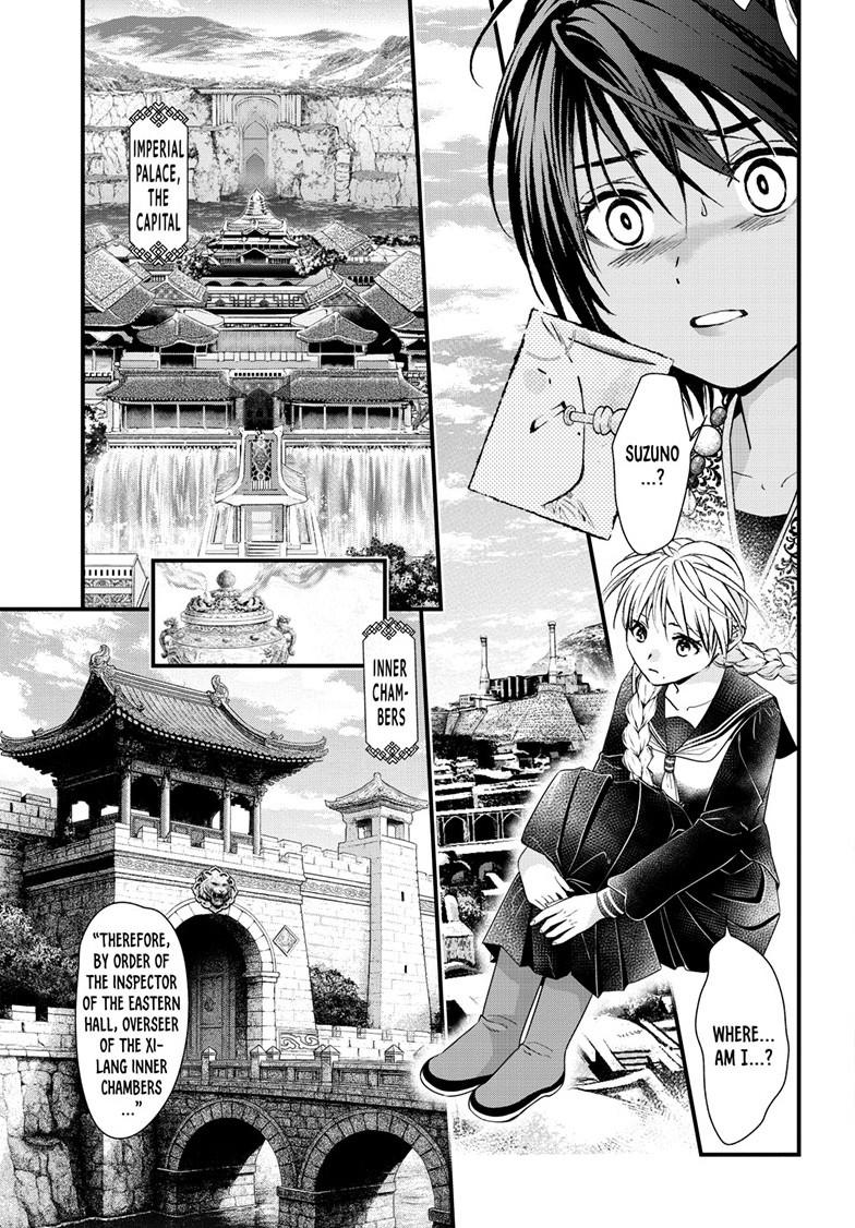 Fushigi Yuugi - Byakko Senki Chapter 23 - Page 30