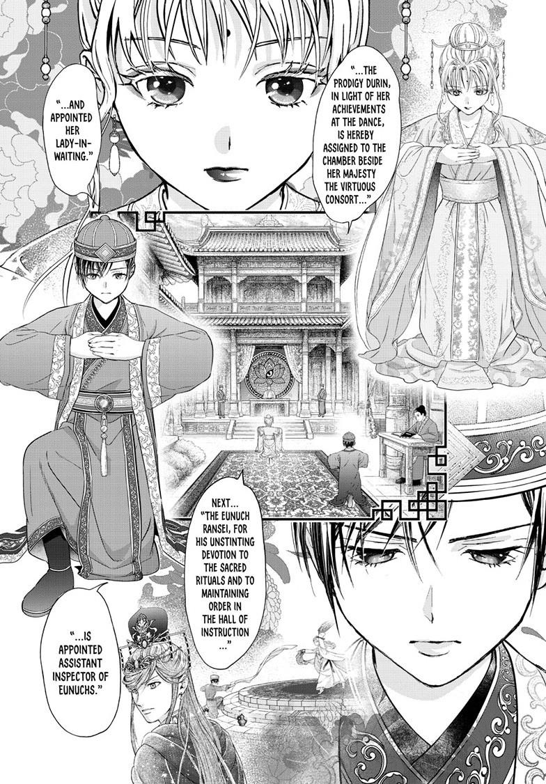 Fushigi Yuugi - Byakko Senki Chapter 23 - Page 31