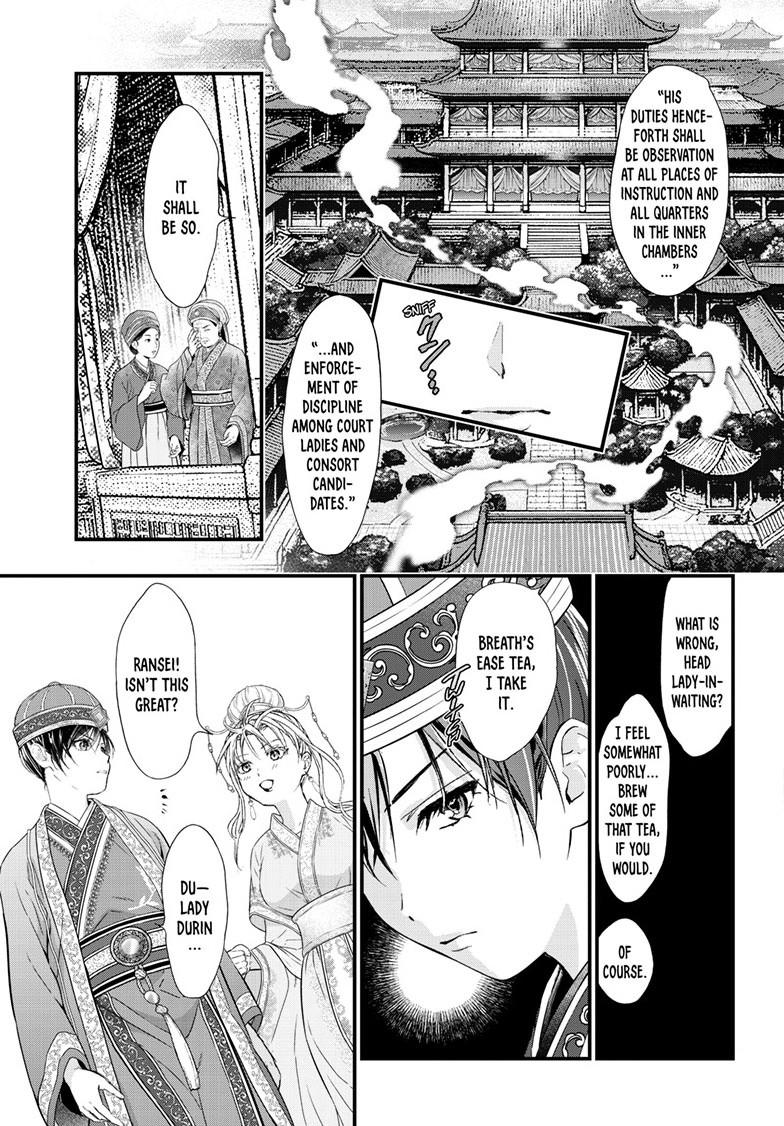 Fushigi Yuugi - Byakko Senki Chapter 23 - Page 32