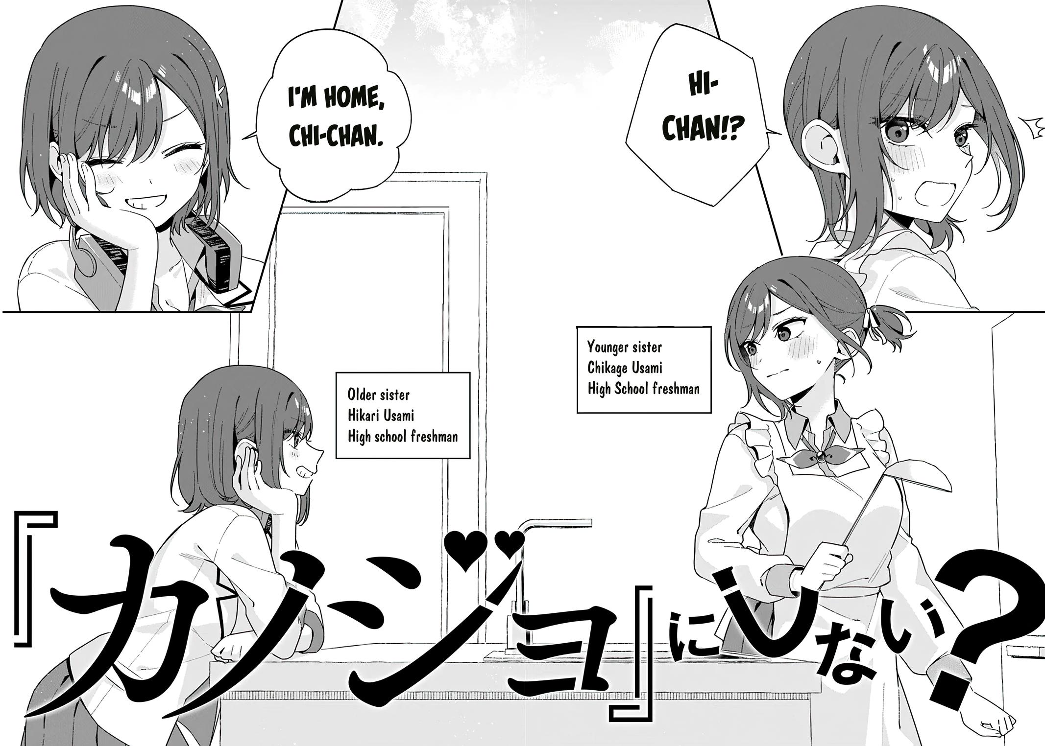 Futago Matomete Kanojo ni Shinai? Chapter 1 - Page 41