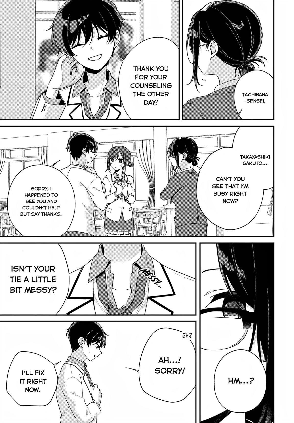 Futago Matomete Kanojo ni Shinai? Chapter 2 - Page 15