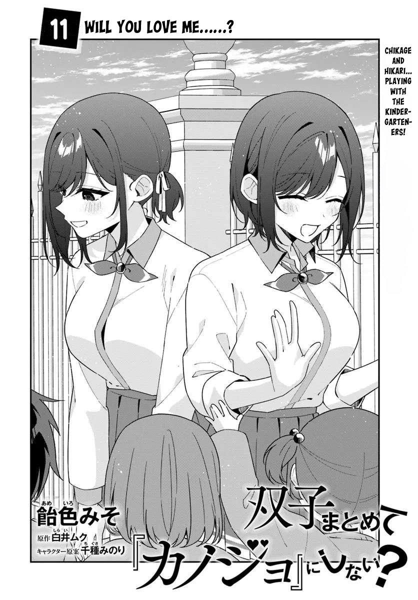 Futago Matomete Kanojo ni Shinai? Chapter 11.1 - Page 6