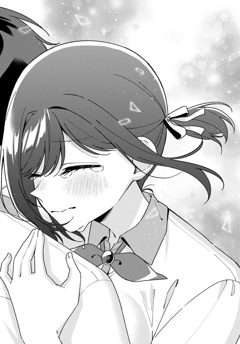 Futago Matomete Kanojo ni Shinai? Chapter 11.2 - Page 17